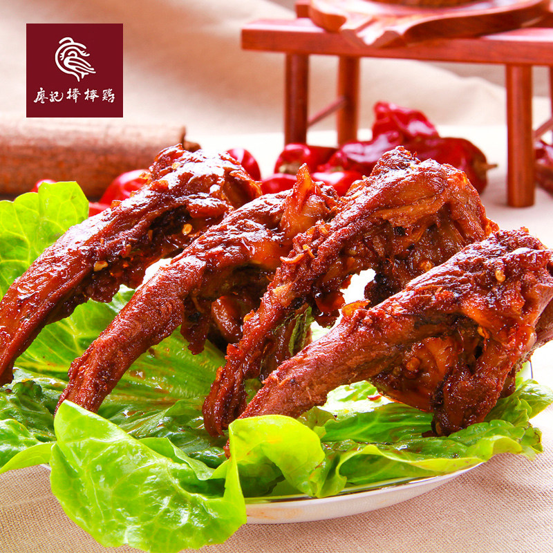 Liao Kee Bang Bang chicken flagship store Duck rack Duck collarbone Duck neck Duck wings Chicken wings Chicken tips Spicy lock fresh braised snacks