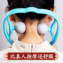 Fugui bag dredging massager to solve cervical problems to Fugui Bao artifact Dazi acupoint drum brace