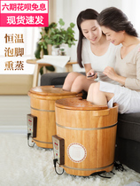 Yuejifang wooden bucket wash basin Health Home foot bucket heating constant temperature foot bath bucket solid wood high deep bucket over the knee