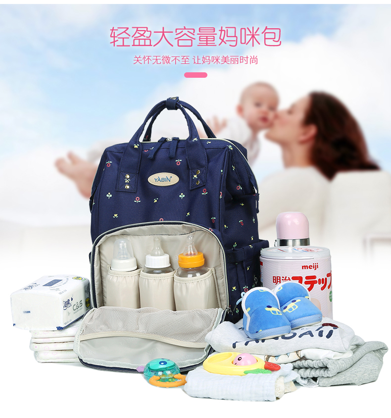 2020 Yabin Mummy Bag Multifunctional Large Capacity Mother Package ...
