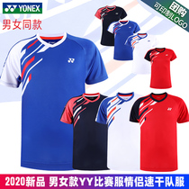 2020 new Yonex badminton suit for men and women couples YY team match suit quick dry 110170