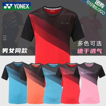 2020 Yonex badminton suit YY sports competition training short sleeve T-shirt men and women 115060 215060