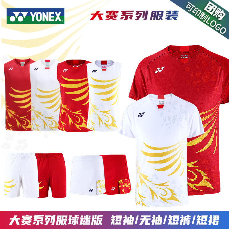 2020 New Pynx Yunieks badminton suit Short sleeves YY Men and women Tokyo Competition Consuit Contest 10382