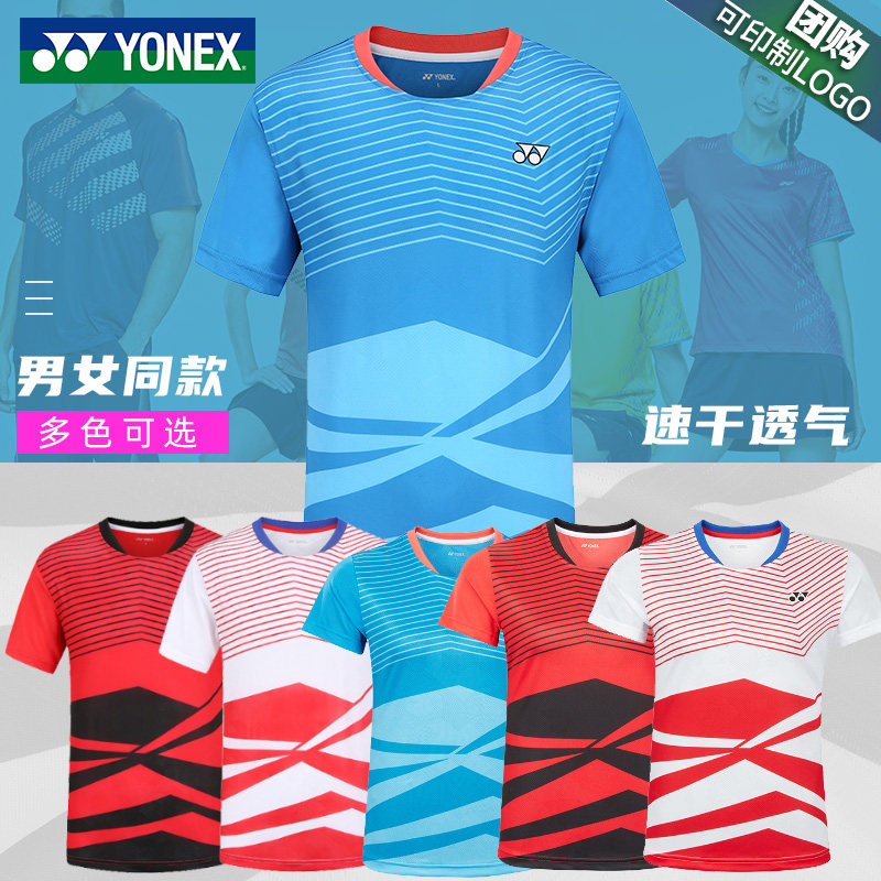 2020 new Yonex badminton suit sleeveless vest YY men's sports short-sleeved women's dress 110290