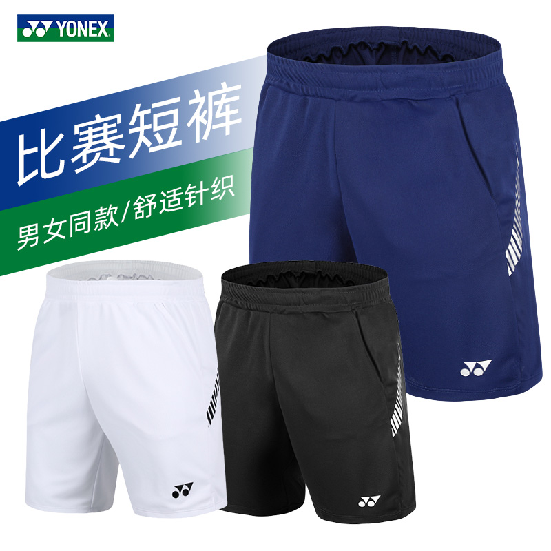 YONEX Yunieks badminton suit shorts for men and women sports pants YY speed dry breathable pants 120061