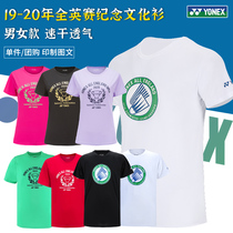Yonex badminton suit 2020 all England culture shirt men and women yy sports short sleeve quick dry T-shirt summer