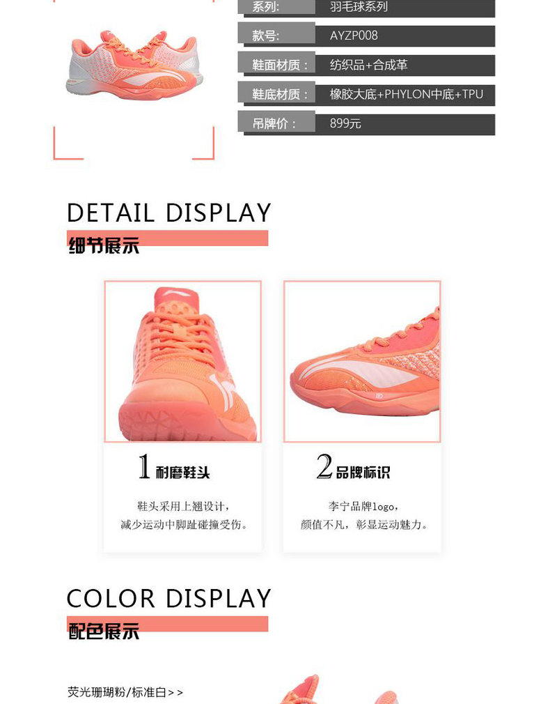 2019 mới chính hãng giày cầu lông Linning / Li Ning đệm giày thể thao chuyên nghiệp đột kích giày nam - Giày cầu lông giày thể thao đẹp