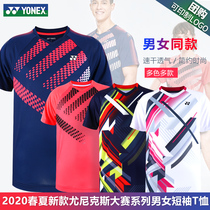 2020 new Yonex badminton uniforms men and women YY sports competition team uniforms short sleeve quick-drying T-shirt group purchase