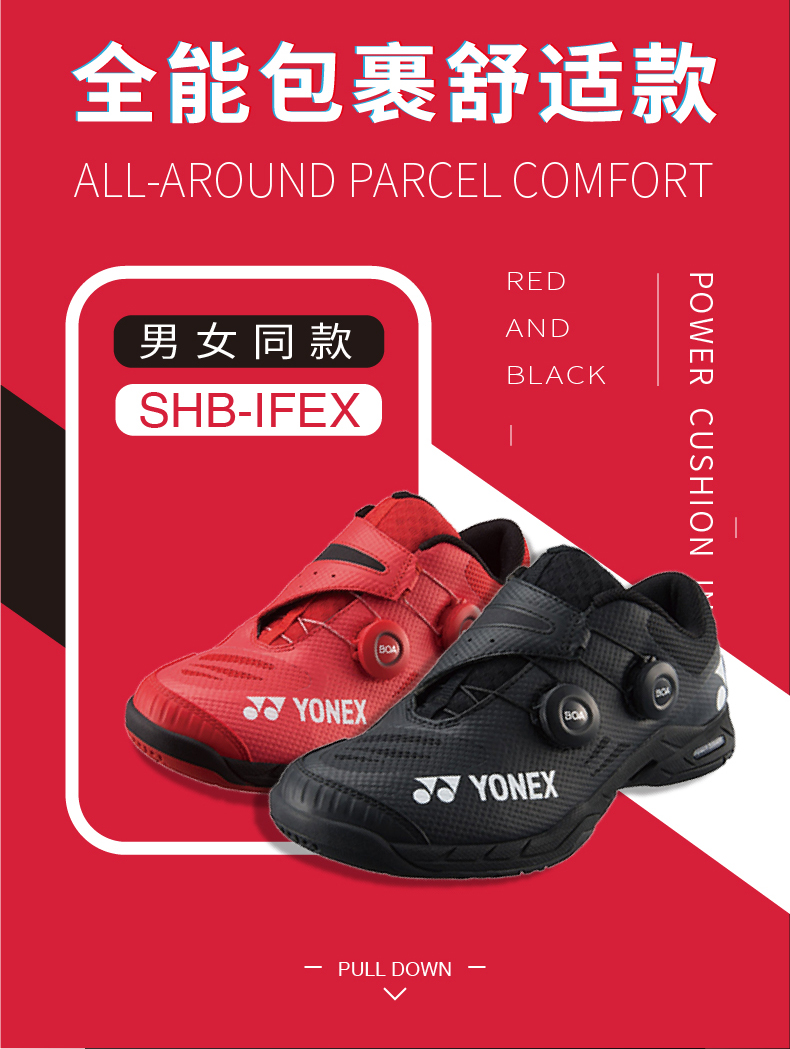 Trang web chính thức 2019 yy Yonex giày cầu lông nam SHBIFEX giày thể thao chuyên nghiệp thoáng khí INFINITY - Giày cầu lông giày cầu lông lining