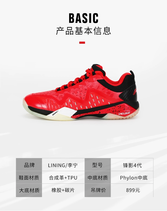 Giày cầu lông Li Ning mới 2019 bóng trước pro4.0 chuyên nghiệp thi đấu giày nam Shi Yuqi khởi động AYAP019 - Giày cầu lông