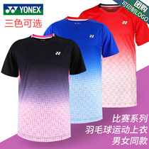 2020 new Yonex badminton suit YY sports short sleeve competition T-shirt men and women 110090 210090