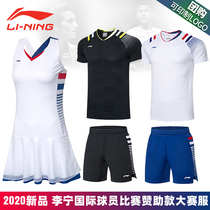 2020 new Li Ning badminton uniform mens and womens all English Competition Uniform uniform international player version AAYQ075