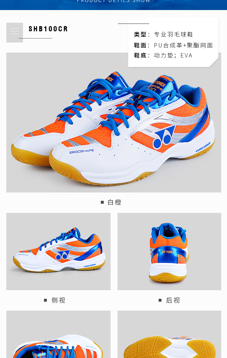 Giày cầu lông chính hãng Yonex Giày nam thoáng khí siêu nhẹ Giày nữ yy Giày đào tạo chuyên nghiệp Giày thể thao nam và nữ giày cầu lông yonex