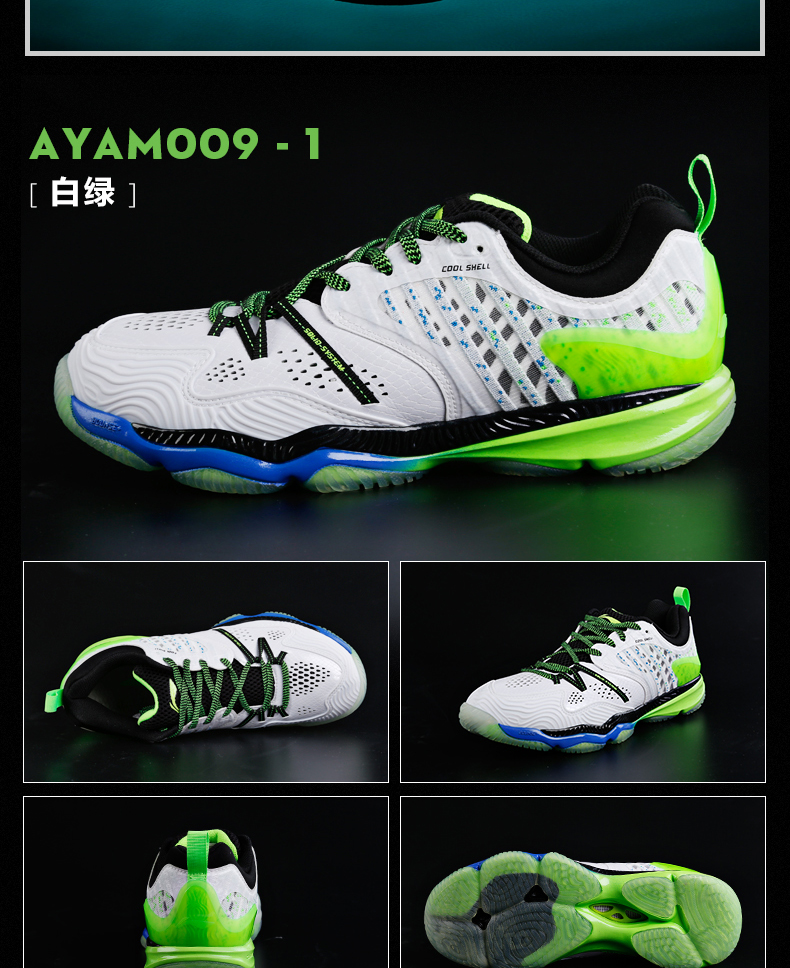 Giày cầu lông Li Ning mới đế ngoài bionic Ranger chameleon sốc hấp thụ thi đấu chuyên nghiệp giày nam AYAM009 giày tập gym nam