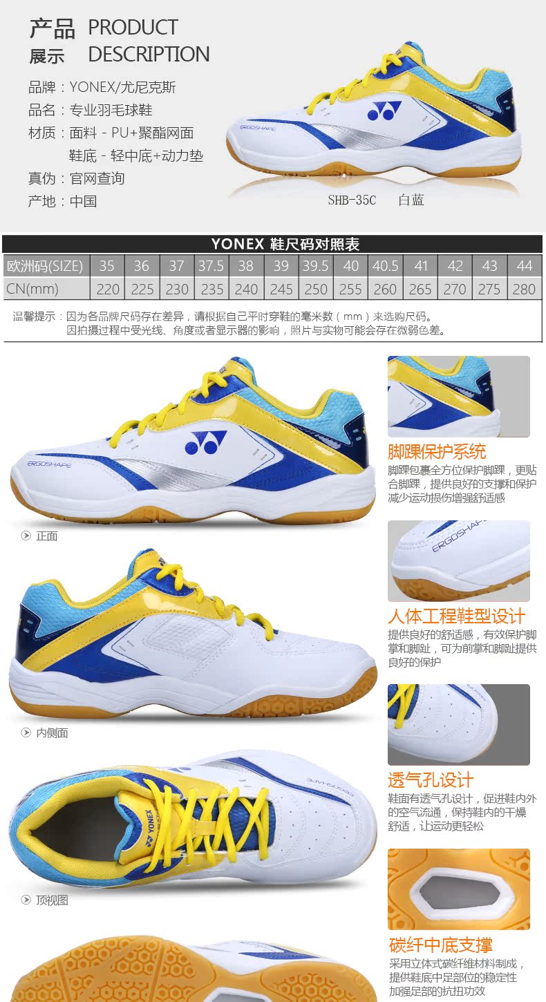 Giải phóng mặt bằng mã giảm giá đặc biệt cung cấp giày cầu lông Yonex chính hãng Giày nam giảm xóc nhẹ Giày thể thao YY nam SHB35C giày thể thao nữ 2020