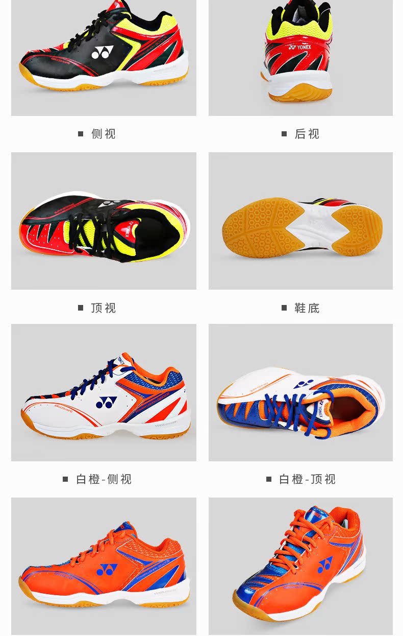 Giày cầu lông chính hãng Yonex Giày nam thoáng khí siêu nhẹ Giày nữ yy Giày đào tạo chuyên nghiệp Giày thể thao nam và nữ giày cầu lông yonex