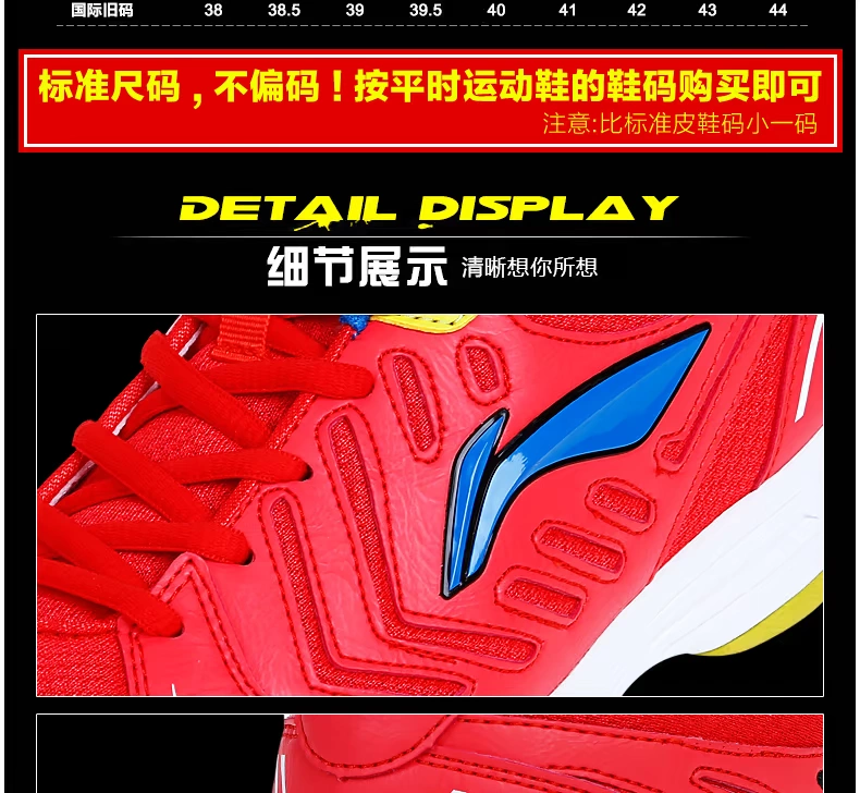 Trang web chính thức chính hãng Li Ning cầu lông giày nam giày mùa hè thoáng khí không trượt chuyên nghiệp giày lông hấp thụ sốc mặc giày thể thao nam