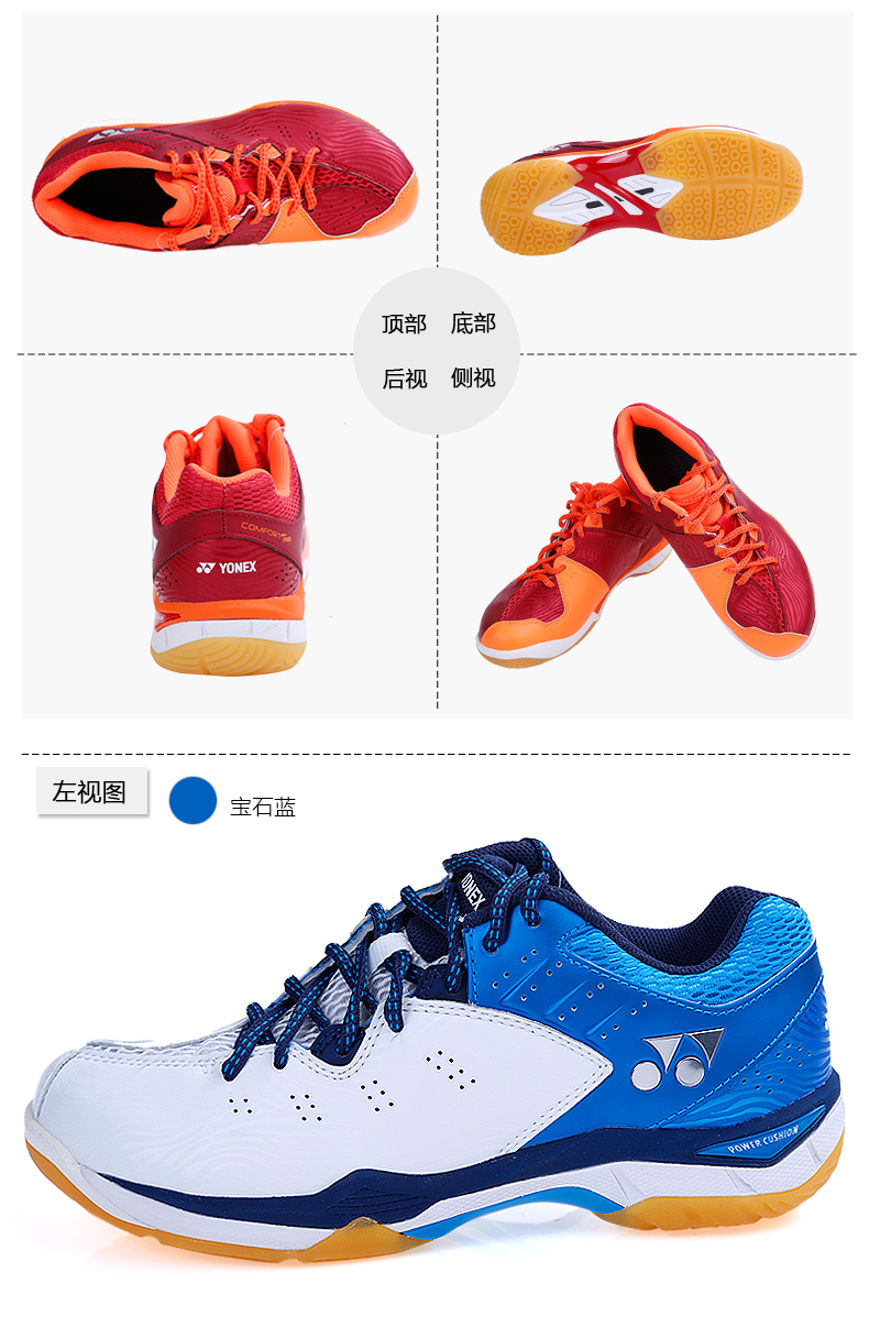 Giày cầu lông chính hãng Yonex chính hãng giày nam Giày lông chuyên nghiệp Giày nữ YY Lin Dan mẫu cổ điển SHBCFTEX - Giày cầu lông giày the thao nam nike