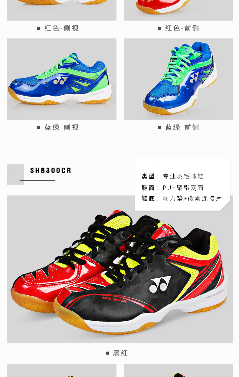 Giày cầu lông chính hãng Yonex Giày nam thoáng khí siêu nhẹ Giày nữ yy Giày đào tạo chuyên nghiệp Giày thể thao nam và nữ giày cầu lông yonex