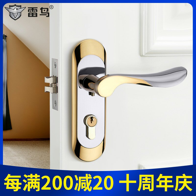 Thunderbird single tongue door lock bedroom old-fashioned indoor solid wood door handle lock powder room home toilet keyless lock