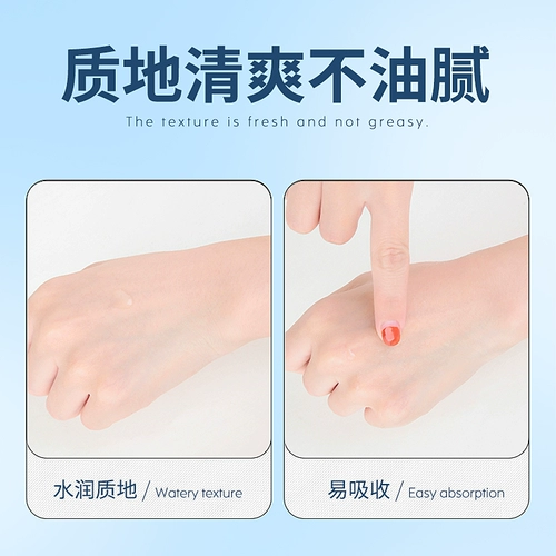 研春堂 Лиофилизированный порошок, восстанавливающий набор, осветляющий олигопептид, сыворотка для лица, анти-акне, скрывает прыщи, осветляет кожу