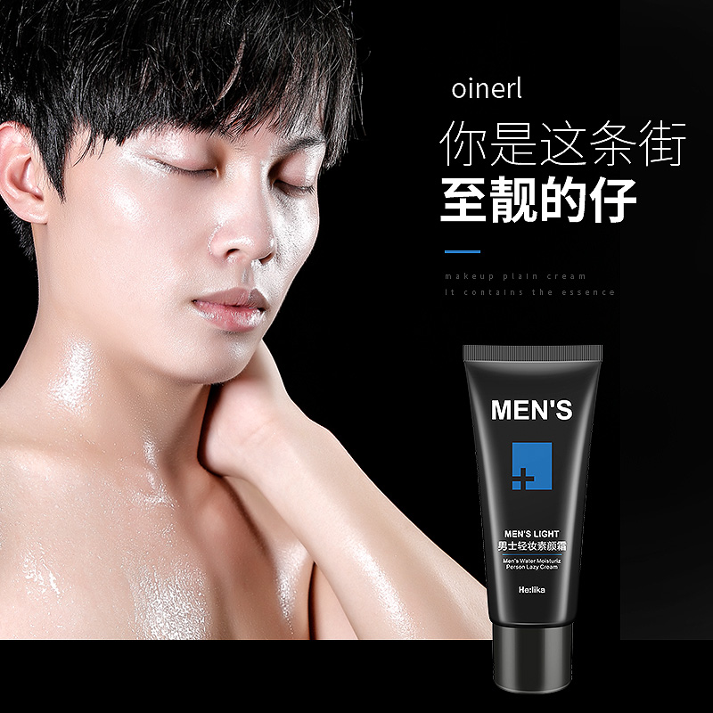 Men's vegan cream Lazy Man BB Cream Clear control Oil moisturizing Flawless Face Cream Natural Color Light Makeup Pink