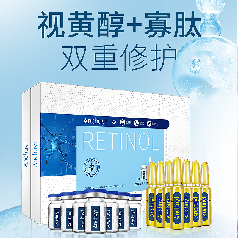 Research Spring Hall View Yellow Alcohol Frozen Powder Kit Case Acne Print Repo Skin Raidskin Color Oligopeptides Fine China Liquid Face