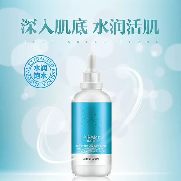 Товары от 唯你美化妆品专营店