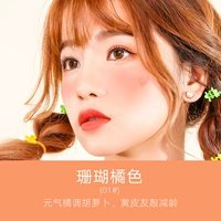 Коралловый, оранжевый