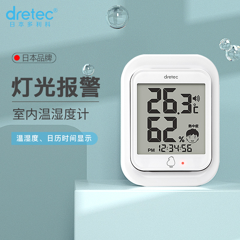 dretec Dolicico Japan Brand indoor room room temperature meter home hygrometer high-precision temperature hygrometer