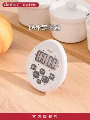 dretec Dorico Japanese brand household timer Mini countdown timer Small high-precision timer