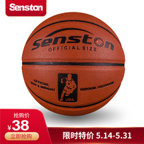 Basketball adult wear-resistant PU cement floor indoor and outdoor men and womens game training primary school students special blue ball