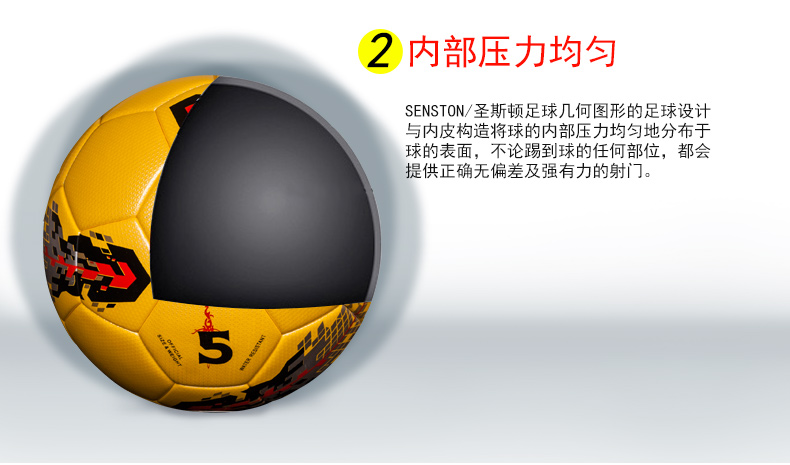 Ballon de football - Ref 5087 Image 13