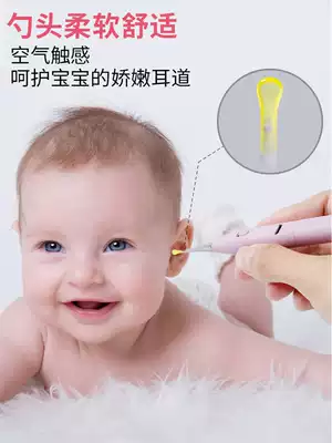  Charging children, babies, adults, luminous silicone soft head, ear digging spoon, ear picking, ear picking, tweezers, artifact, ear digging