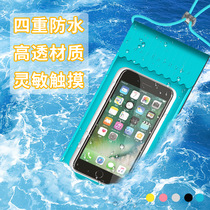 Mobile phone waterproof bag Xiaomi Redmi iphone12 Huawei mate40nova7Pro Glory 30 p40 Imagine 10