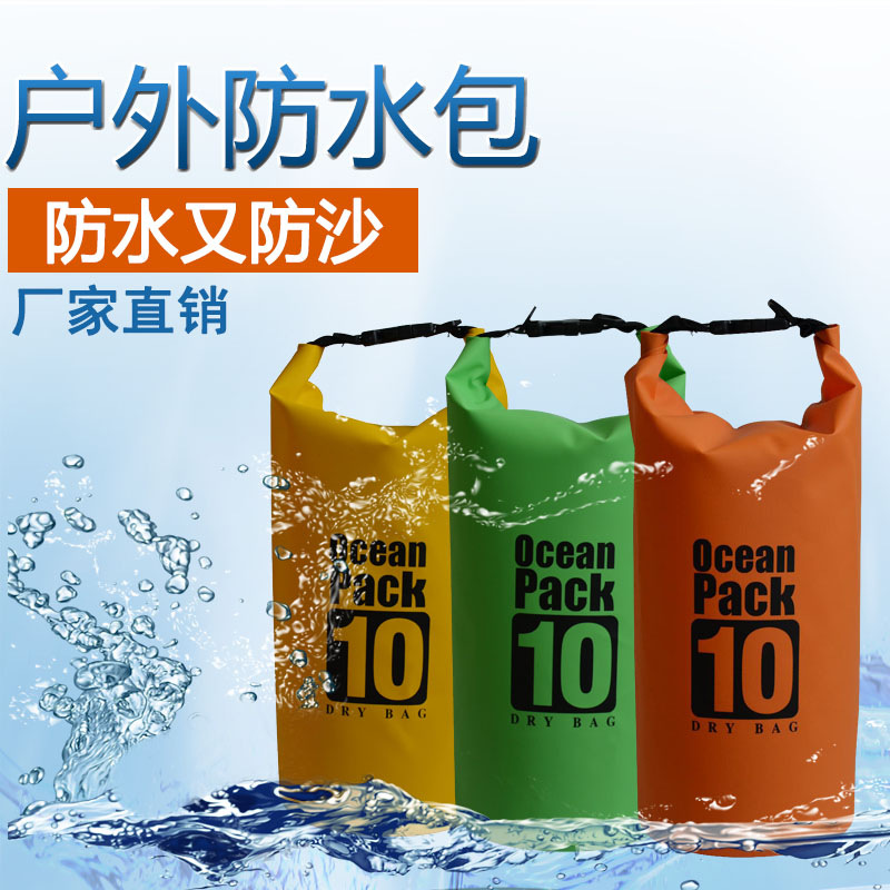 PVC mesh cloth waterproof bag Outdoor sports rafting waterproof bag Wading river tracing surf bag Waterproof bucket bag