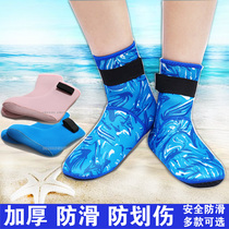 Yoogan snorkeling equipment 3MM thick non-slip diving socks Diving shoes River tracing shoes Adult children snorkeling socks