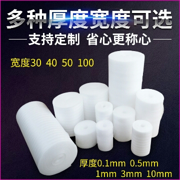 Shockproof Eppe Pearl Cotton Delivery Shattproof Pack Foam Padding Cotton Flooring Furniture Packaging Film Bubble Mat Plank