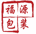 福原包装