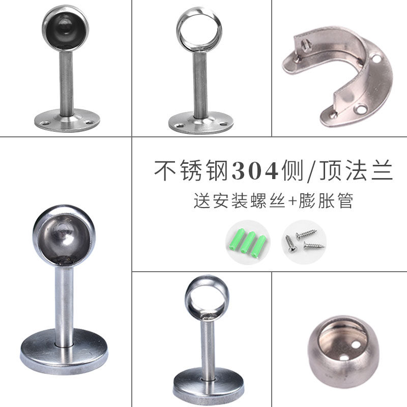 Stainless steel 304 Frank Wardrobe Clothing Closet Fixed Accessories Drying Rod Towels Seat Pool