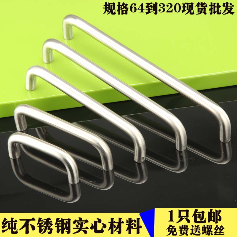 304 stainless steel solid handle furniture drawers handle kitchen door overall cabinet wardrobe door handle cabinet door modern brief