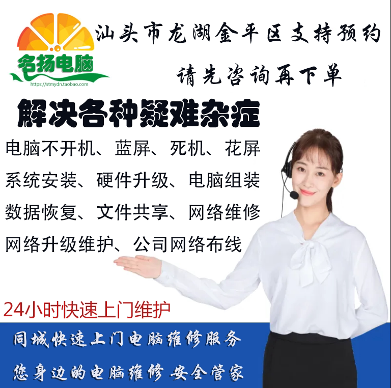 Shantou Machinery Machine Machine Machine Machine Dual System Win10 7