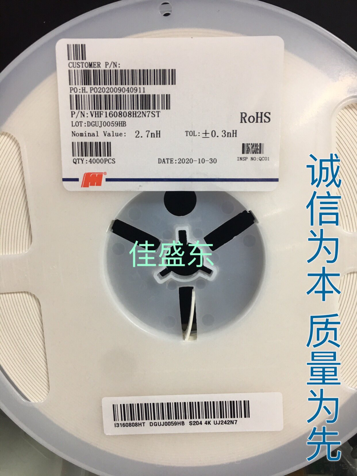 Fenghua Shunluo high frequency laminated inductor beads 0402 0603 0805 1206 series 1 5NH22NH