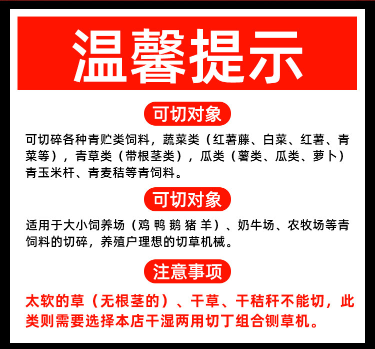 Сено резак 家用养殖电动切草机铡草粉碎机猪草机牛羊养殖小型青储饲料碎草机