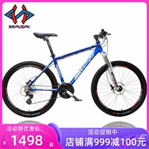 Taiwan hasa mountain bike 26 oil disc brake 24 speed mountain bike aluminum alloy shock absorbing mountain bike