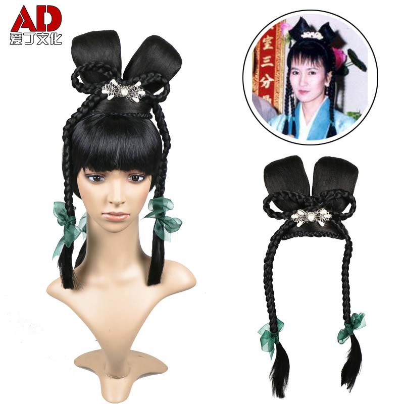 Small green headgear New White Lady Legend Little Qing Wig Headgear Joyless Comedy man Xiaoqing Anti-string styling Female Hair Bun