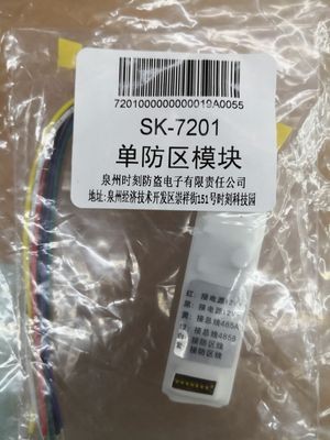 The original SK-7201 Single Defence Zone Address Module 7202 Dual Address Code is used for the Moment 7800 series