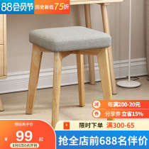 Stool Household solid wood small bench Sofa stool Fashion creative simple modern small chair Small round stool Low stool