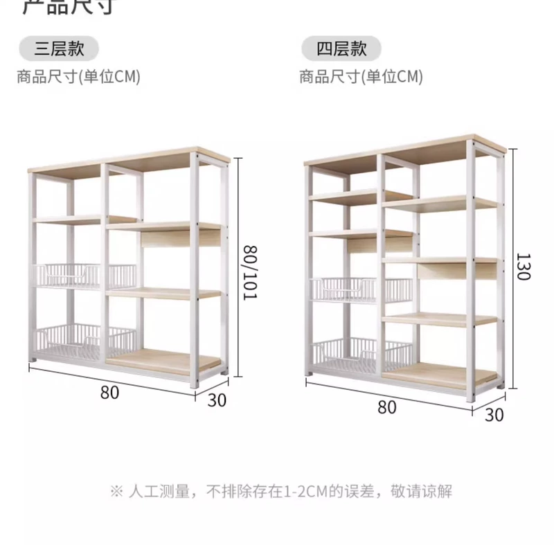 Kệ lưu trữ nhiều tầng giá để đồ cao từ trần đến sàn kệ trưng bày đồ lặt vặt giá ban công nhà bếp giá đa năng kệ đựng dao thớt kệ úp chén inox âm tủ