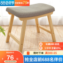 Dresser stool net red modern simple low stool Home chair Nordic stool Bedroom girl makeup stool